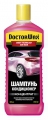 DW(HG) 8102 SMART CAR WASH Шампунь-кондиционер (концентрат) 300мл