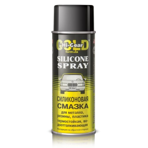 HG5501 SILICONE SPRAY Силиконовая термостойкая водоотталкивающая смазка для мета