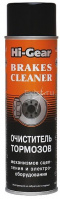 HG5385R BRAKES  CLEANER. Очиститель тормозов (410г)