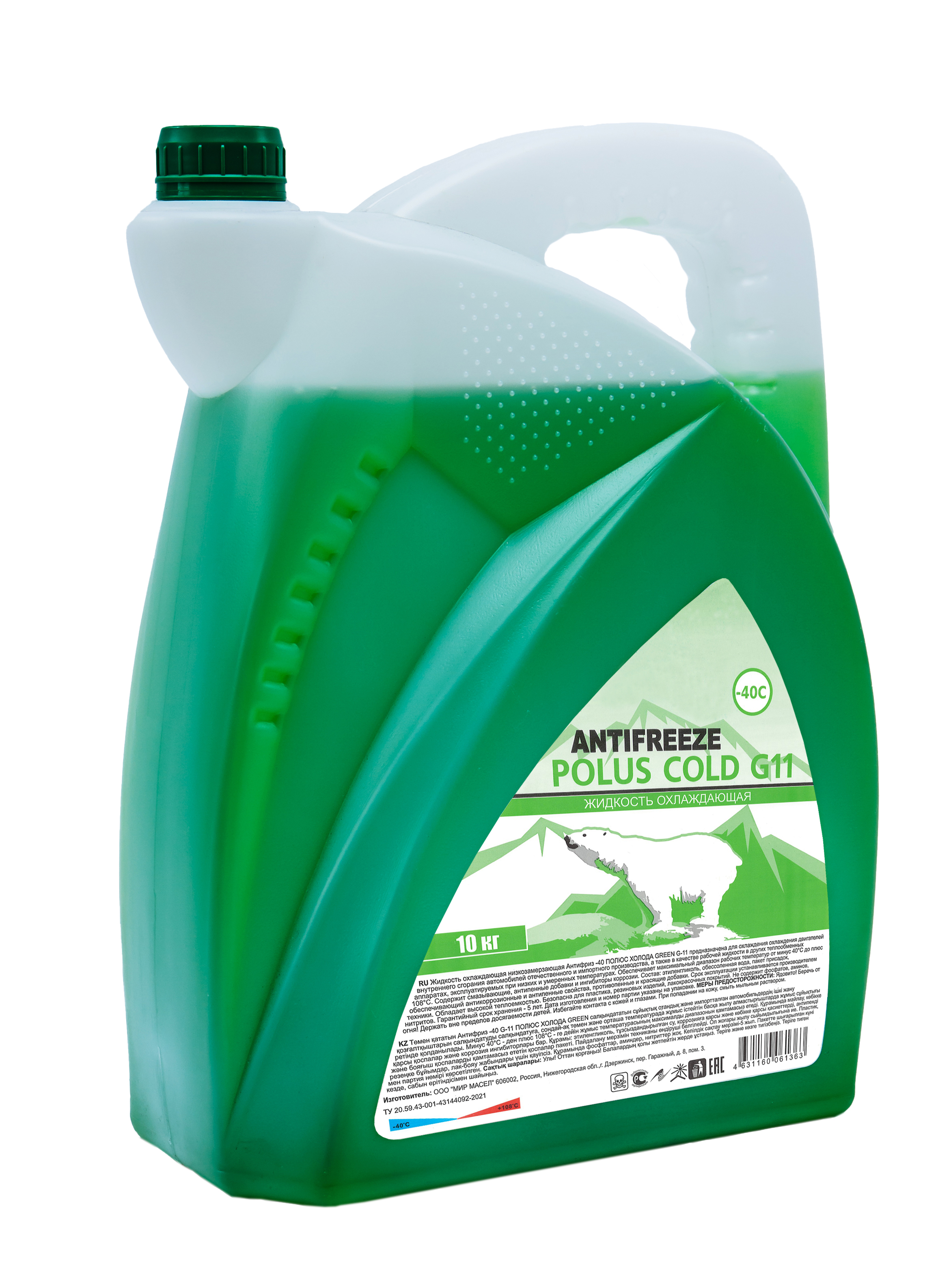 31e43f13-34d3-11ed-a2d5-04d9f508137a 1