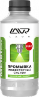 LAVR ML-101 ( Ln 2007) Промывка инжекторных  систем EURO (1000 мл)