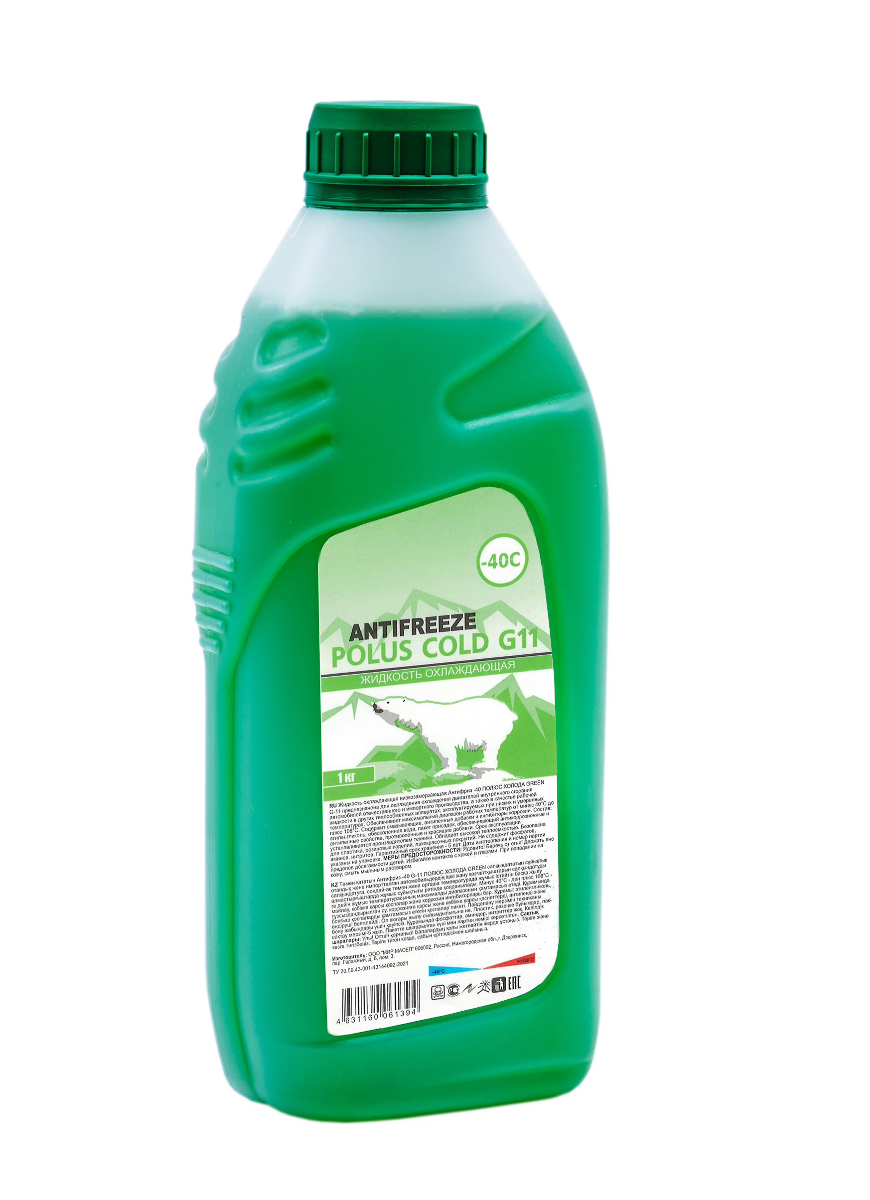 40fbf828-34d3-11ed-a2d5-04d9f508137a 1