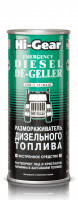 HG4117 EMERGENCY DIESEL DE-GELLER. Размораживатель дизельного топлива (444мл)