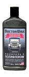 DW(HG) 8401 Цветная полироль с тефлоном (черная) (236мл)