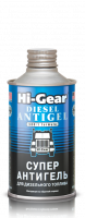 HG3426 DIESEL ANTIGEL Суперантигель для дизтоплива (325мл) США