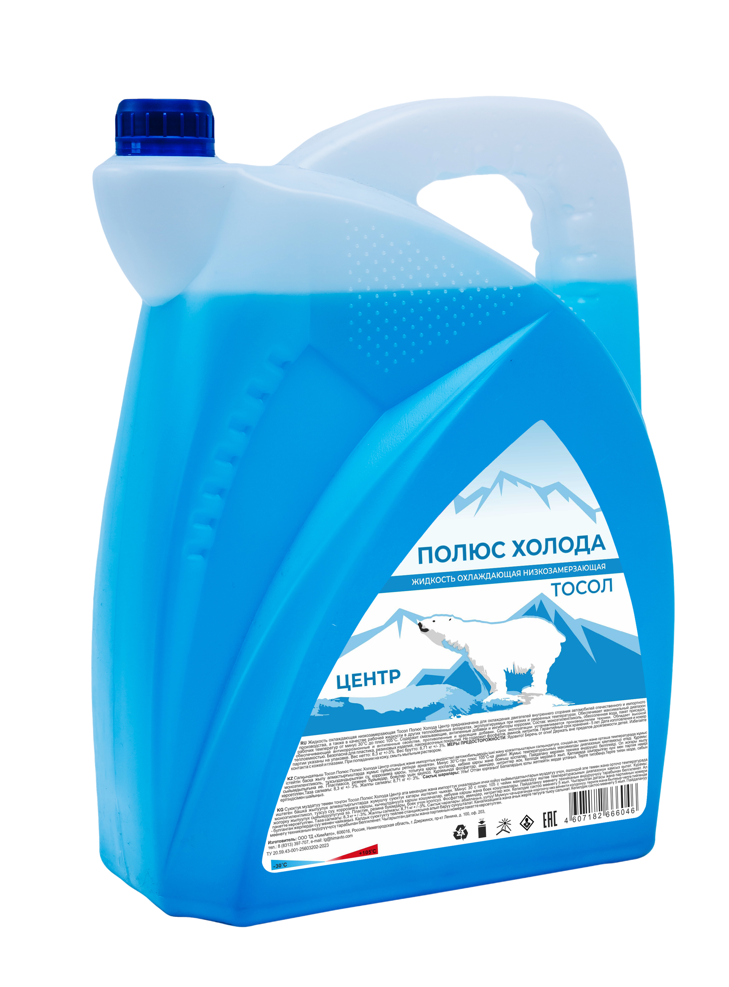 Polus Cold_Тосол_8,3 кг