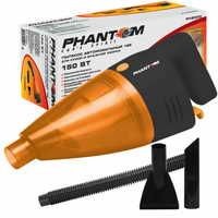 Пылесос PHANTOM PH2000 с влажной и сухой уборкой 120Вт