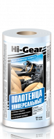 HG5586 Полотенца универсальные, белые 245x300 мм UNIVERSAL TOWELS