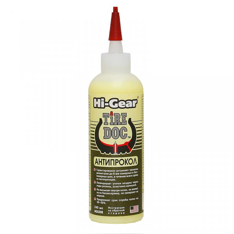 c98bd3a5-7ea3-11e4-977b-001e673659ad HG5308 Антипрокол 240 мл