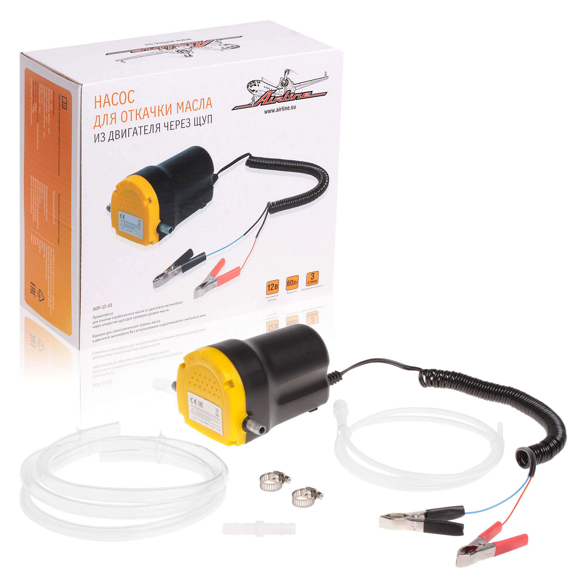 74b1e405-7aa8-11ed-9b45-04d9f508137a Откачка масла