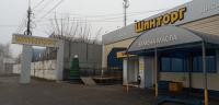 ШИНТОРГ на КТЗ