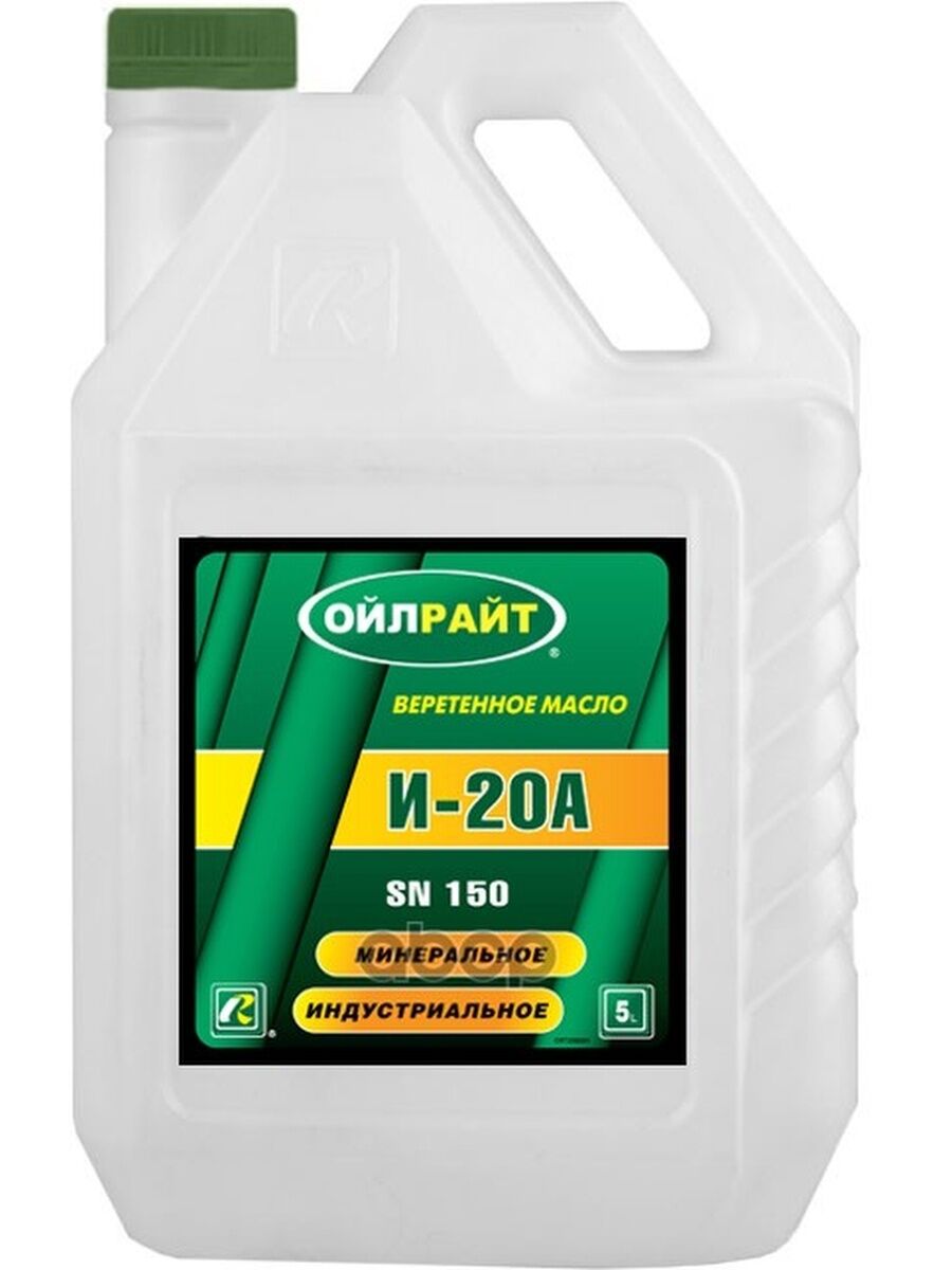 db4b2291-cfd4-11ee-9b7f-525400ee7da5 Oil Right веретённое масло И-20А (10л)