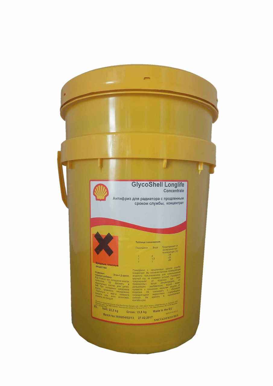 5ce0c166-d62a-11e6-ad89-0cc47a3200a7 Shell Антифриз GlycoCool G48 Концентрат (20л)