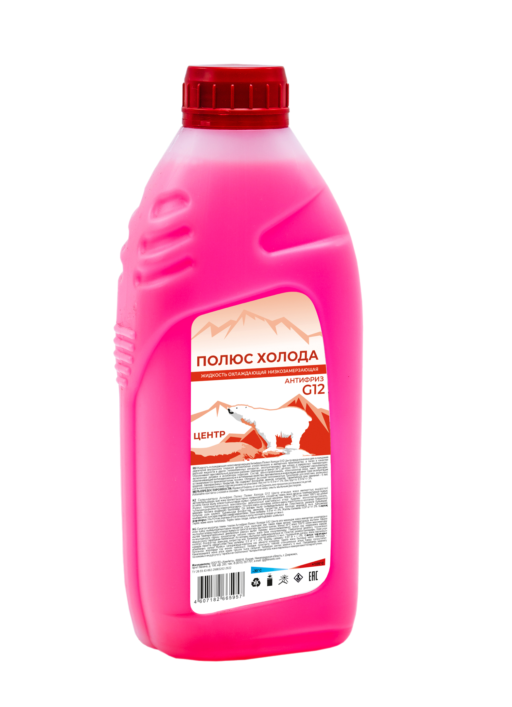 Polus Cold_Антифриз Red G12_0,9 кг