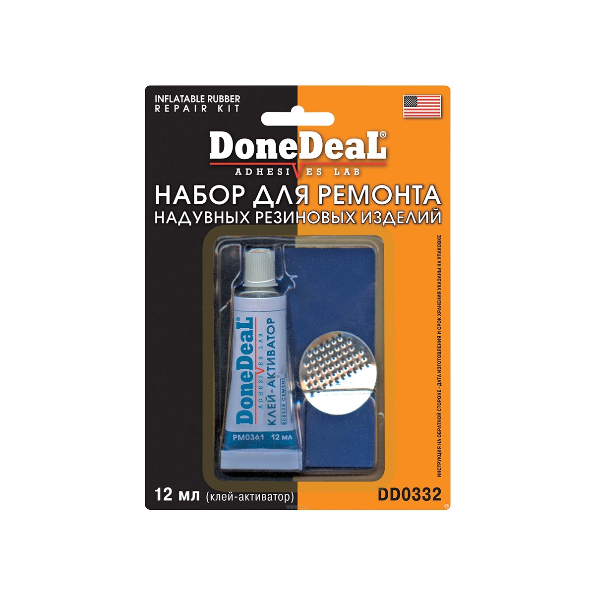 f9120f0a-43d5-11e9-823c-001e6749672d 1