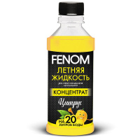 Жидкость стеклоомывателя концентрат FN131 FENOM Цитрус (330мл)