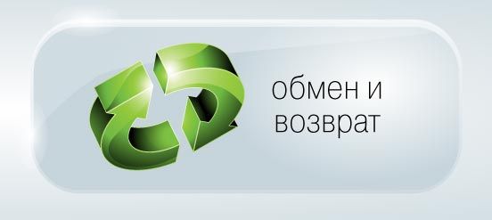 обмен и возврат товара в магазинах Шинторг обмен и возврат товара в магазинах Шинторг