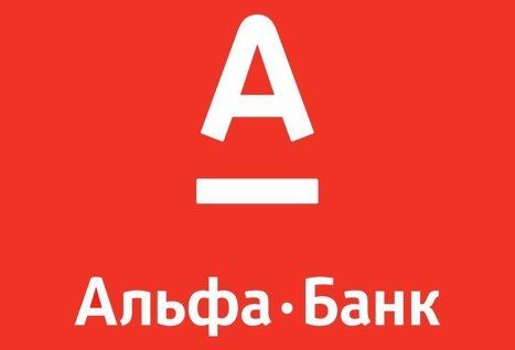 Альфа.jpg