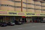 ШИНТОРГ СВЕТОФОР, Московский проспект, 102В ШИНТОРГ СВЕТОФОР, Московский проспект, 102В