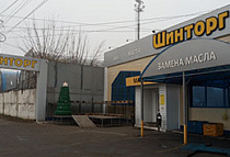 ШИНТОРГ на КТЗ, Универсальный проезд, 2