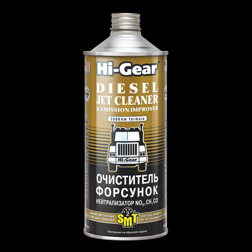 0b12fe69-1fe3-11e5-b4a0-001e673659ad HG4242 Очиститель форсунок